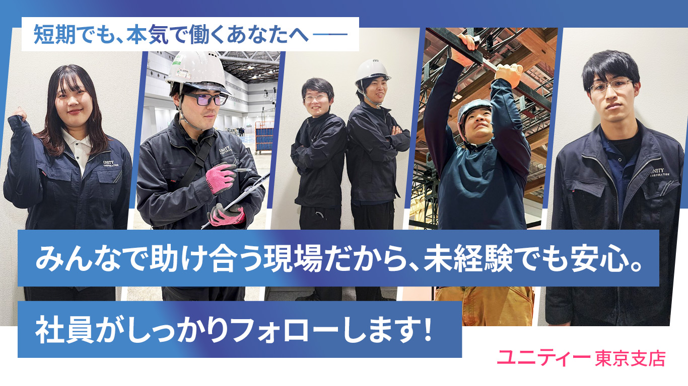 ファーストビュー