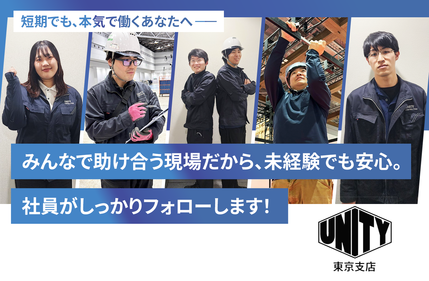 ファーストビュー